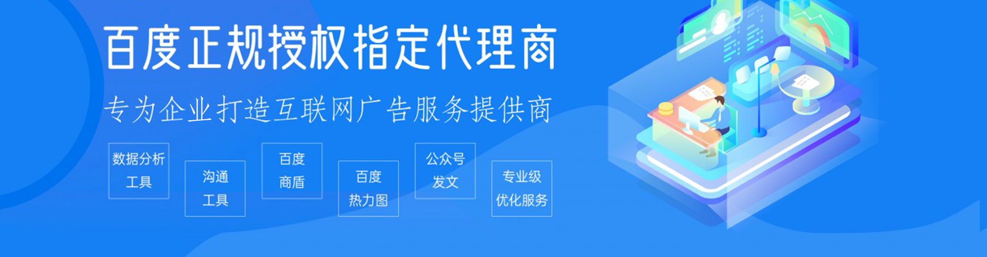 营口竞价代运营