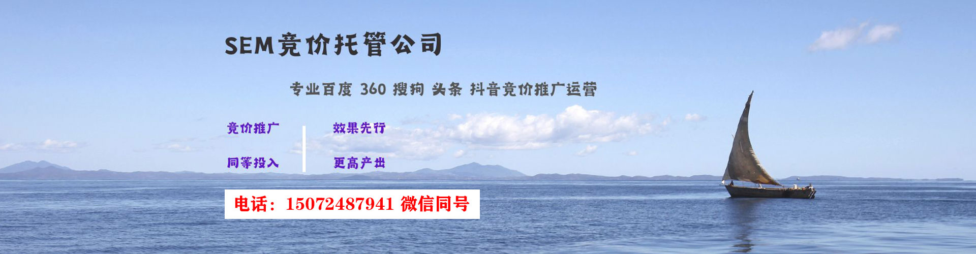 营口百度代理开户