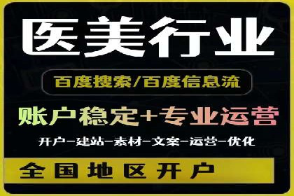 案例解析：SEM竞价专员成功案例