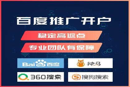 百度广告推广在教育培训行业的运用