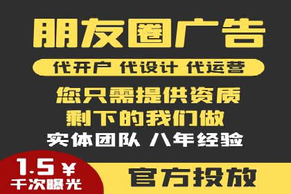 信息流推广开户指南：从入门到精通