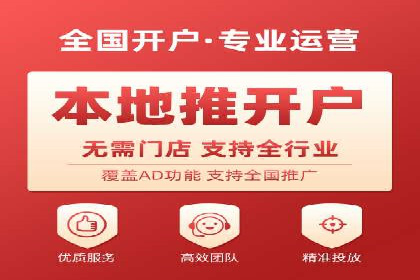 信息流广告投放策略优化：实战案例与数据支撑